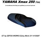 yamaha x max - Image 2