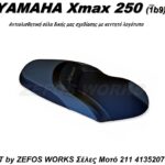 YAMAHA X max 250