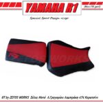yamaha R1