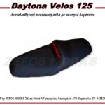 daytona velos 125