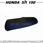 honda SH 150