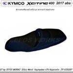 Kymco xciting 400