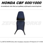 honda CBF