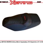 KYMCO Xciting 500