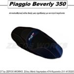 piaggio beverly 350