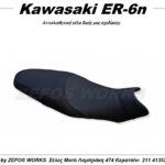 Kawasaki ER 6n
