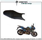 zontes r 250