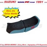 SUZUKI GSXR 750 1991