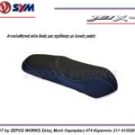 JET X 125 SYM