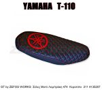 yamaha crypton T-110