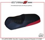 sym citycom