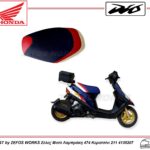 honda dio