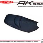 kymco AK 550