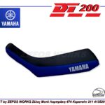 YAMAHA DT 200