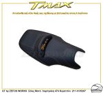 t max 500