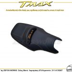 t max 500