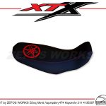 yamaha XTX 660