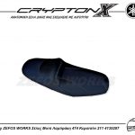 YAMAHA CRYPTON X 135