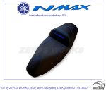 yamaha n-max 2022