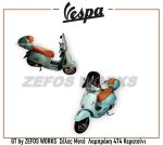 Vespa GTS