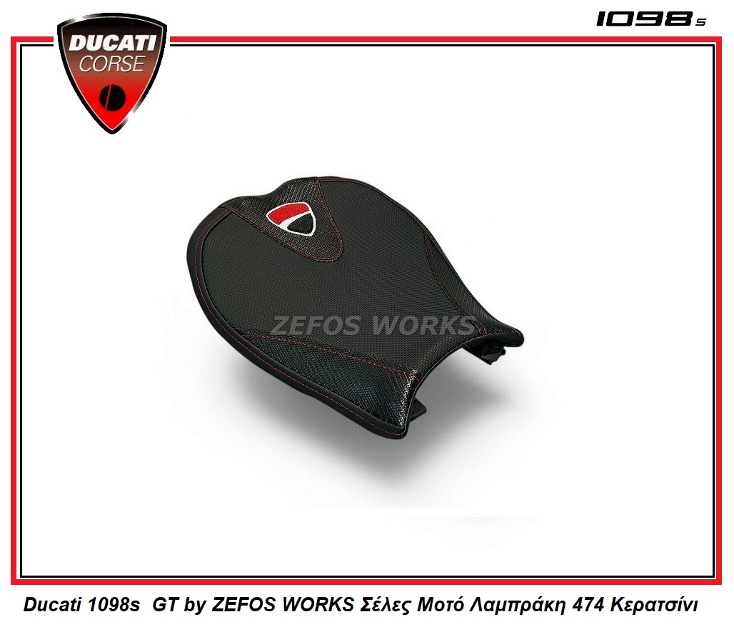 ducati 1098 - Image 1