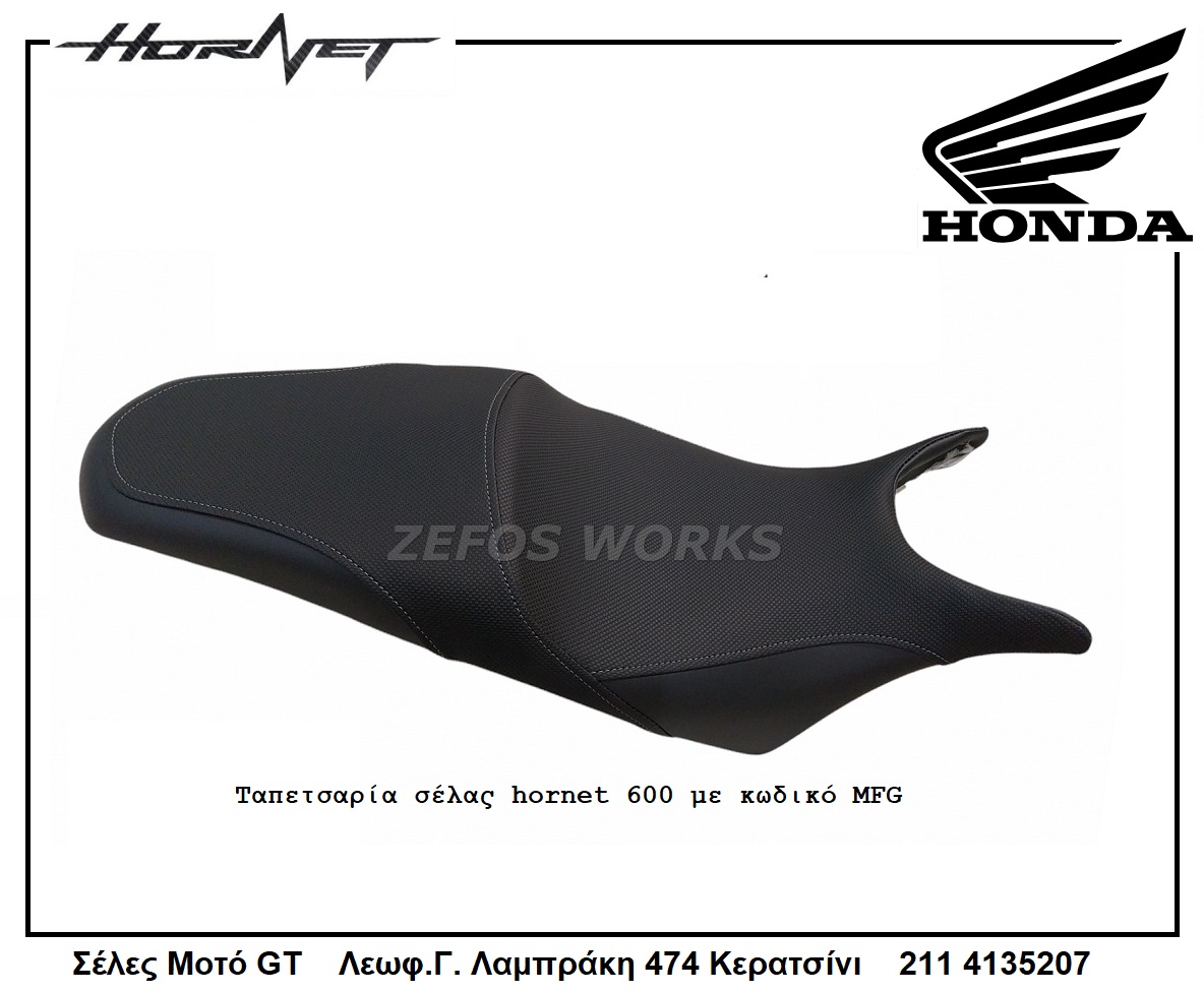 HONDA Hornet 600 - Image 2