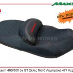 sym MAXSYM 400 / 600