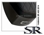 yamaha SR 400 2014 - Image 2