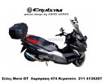 sym CRUISYM 300i - Image 2