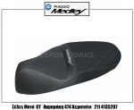 piaggio medley - Image 3