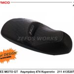 Kymco Xtown 300i