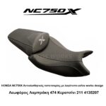 honda NC 750 X