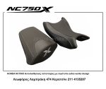 honda NC 750 X - Image 2