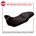 sym NHT 200 - Image 2