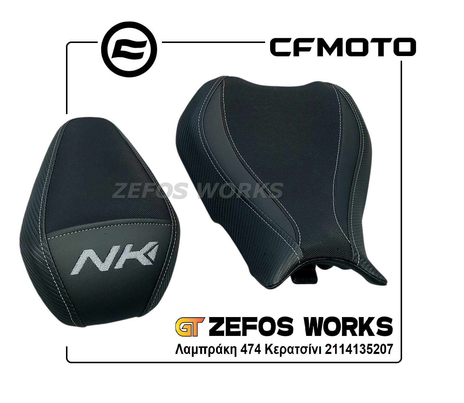 cf moto NK 675 - Image 2
