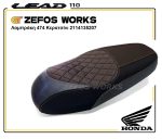 Honda LEAD 110 2008 - Image 2