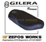 gilera runner