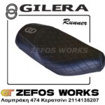 gilera runner
