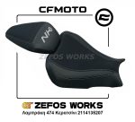 cf moto NK 675