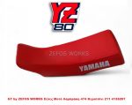 yamaha YZ 80