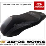 daytona Virtus 300i XDV 2025