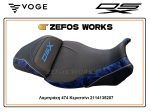 VOGE DS 525X 625X - Image 4