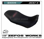 kove 800 X - Image 3