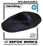 Beverly 350 police - Image 2