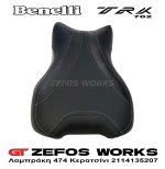 benelli TRK 702 2025 - Image 2