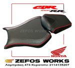 CBR 1000 RR 2008 - Image 2