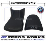 bmw 1200 GS