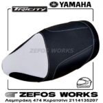 yamaha TRICITY 125