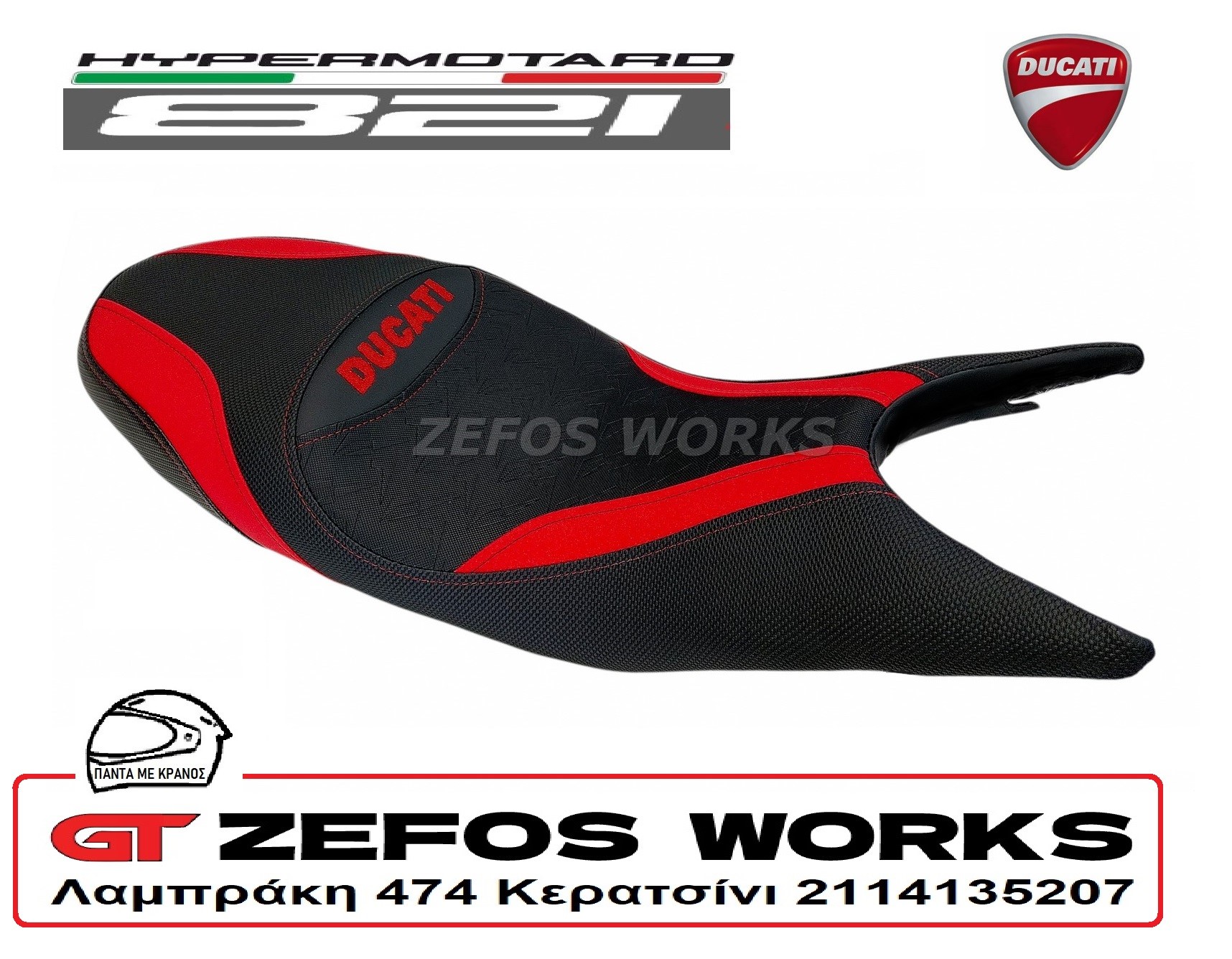 hyperstrada_821_ducati_sela_comfort_gel_athens_anatomik hyperstrada 821 ducati - Image 1