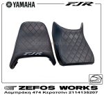 yamaha FJR 1300 ABS - Image 3